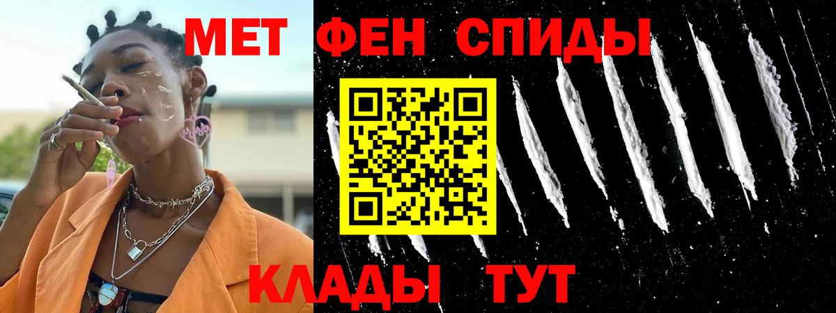 Amphetamine  АМФЕТАМИН 98%  Вход с VPN  АМФЕТАМИН  Ревда 