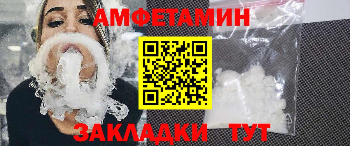 АМФ Premium Ревда