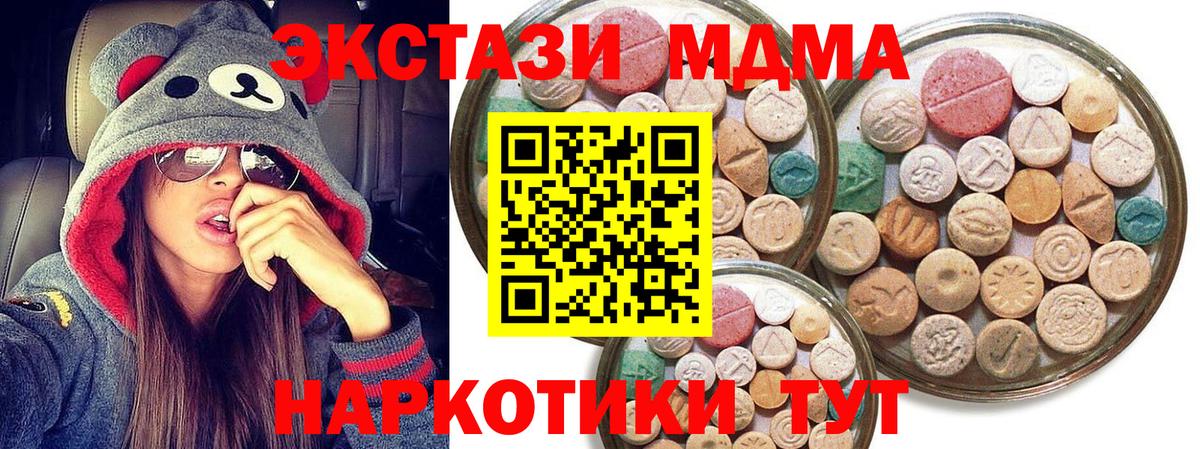 ЭКСТАЗИ Philipp Plein Ревда