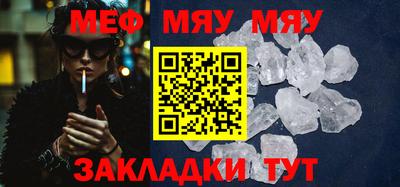 мдма Ижевск