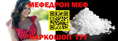 мдма Ижевск