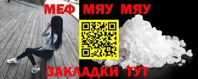 амфетамин Иваново