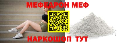 MESCALINE Каменск-Уральский