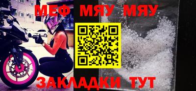 прущая мука Ивантеевка