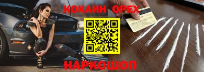 амфетамин Иваново