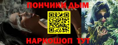 амфетамин Иваново