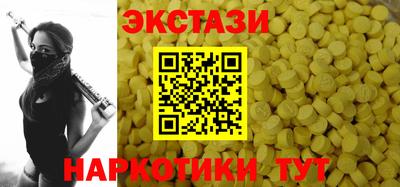 амф Камень-на-Оби