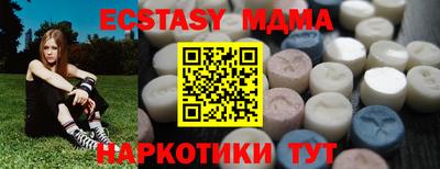 амфетамин Иваново
