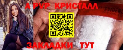 мдма Ижевск