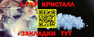 мдма Ижевск