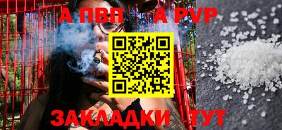 прущая мука Ивантеевка