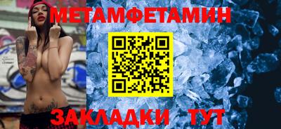 амф Камень-на-Оби