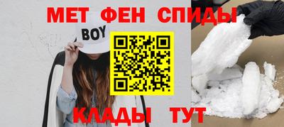 амфетамин Иваново