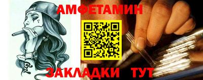 прущая мука Ивантеевка