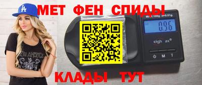 мдма Ижевск