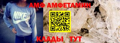 амфетамин Иваново