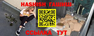 мдма Ижевск