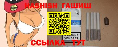 амфетамин Иваново