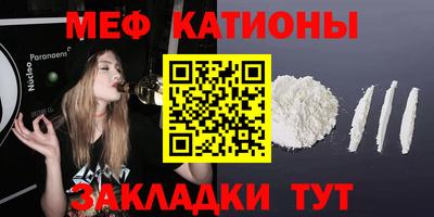 MESCALINE Каменск-Уральский
