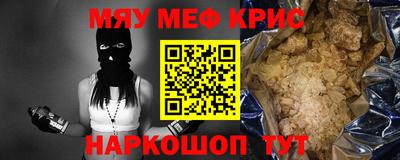 мдма Ижевск