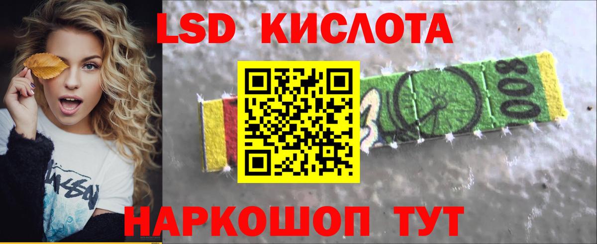 Ревда  Лсд 25 экстази ecstasy  ЛСД экстази кислота  Вход с VPN 
