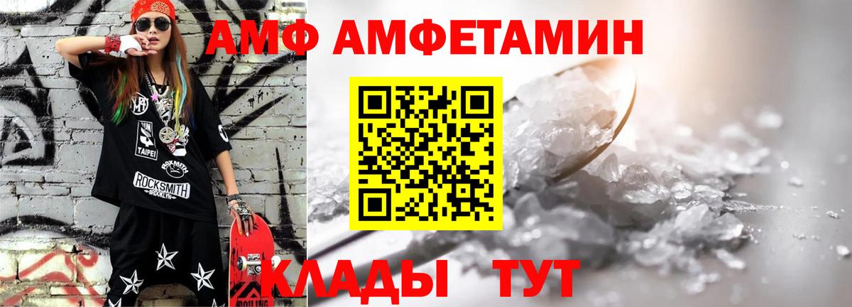 Ревда  МЕТАМФЕТАМИН винт  Вход с VPN 